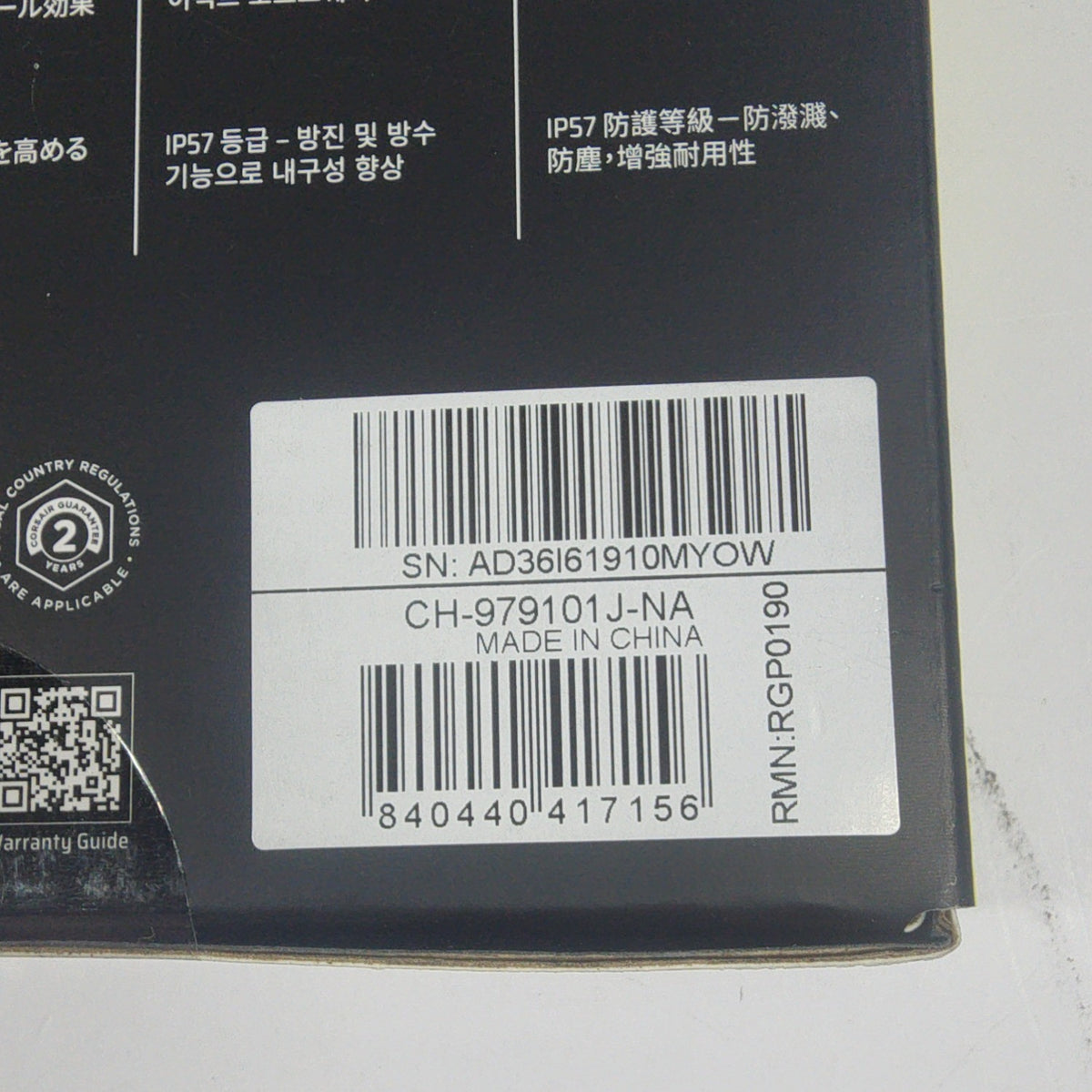 Product Image